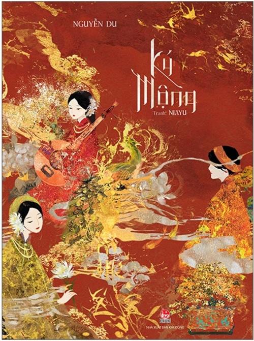 Ký Mộng (Nguyễn Du) - Bìa cứng