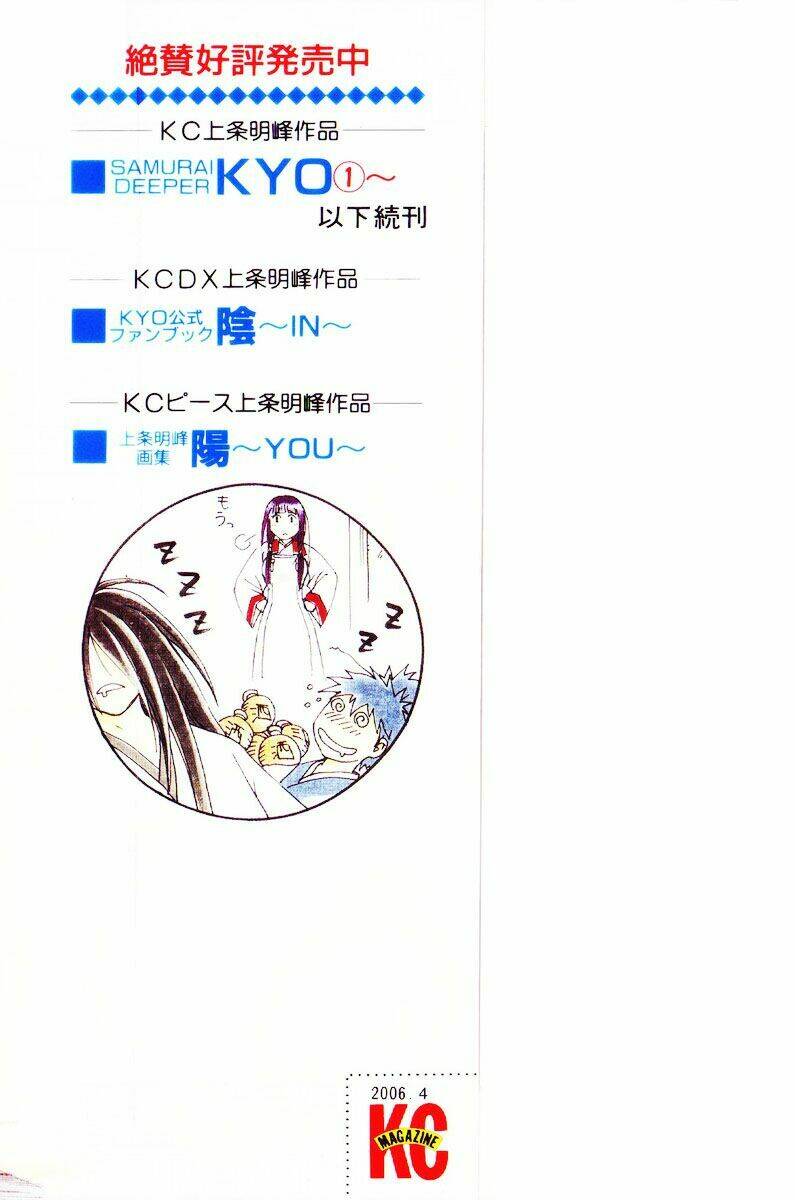 mắt quỷ kyo chapter 291 26