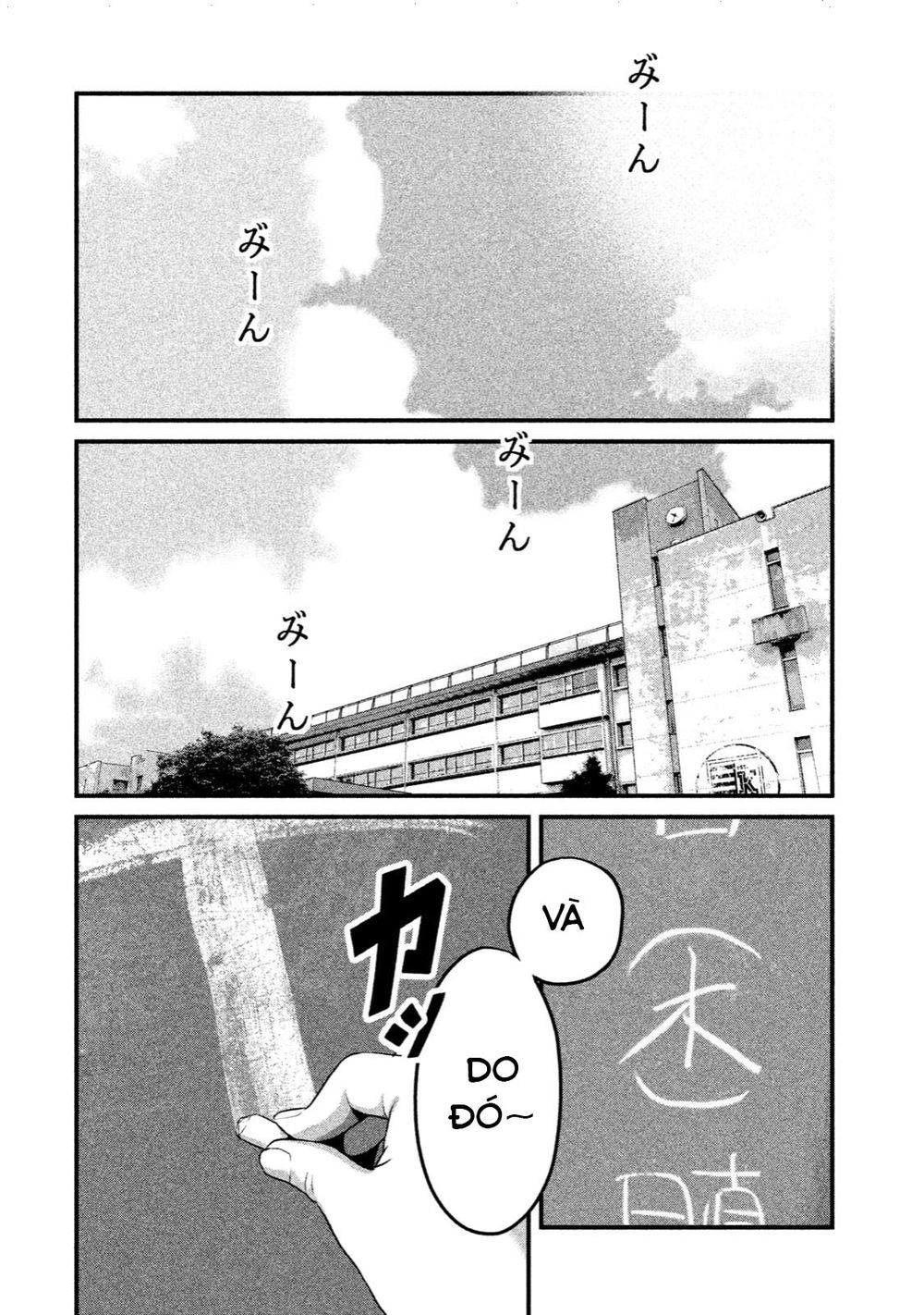 home room chapter 11 8