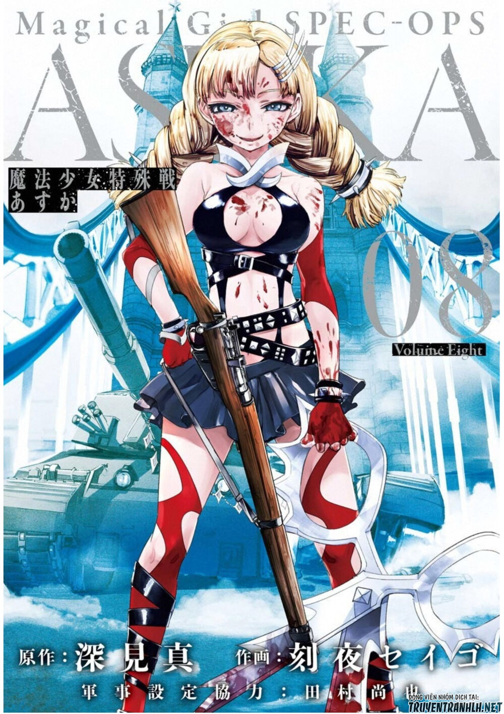 mahou shoujo tokushuusen asuka chapter 31 4