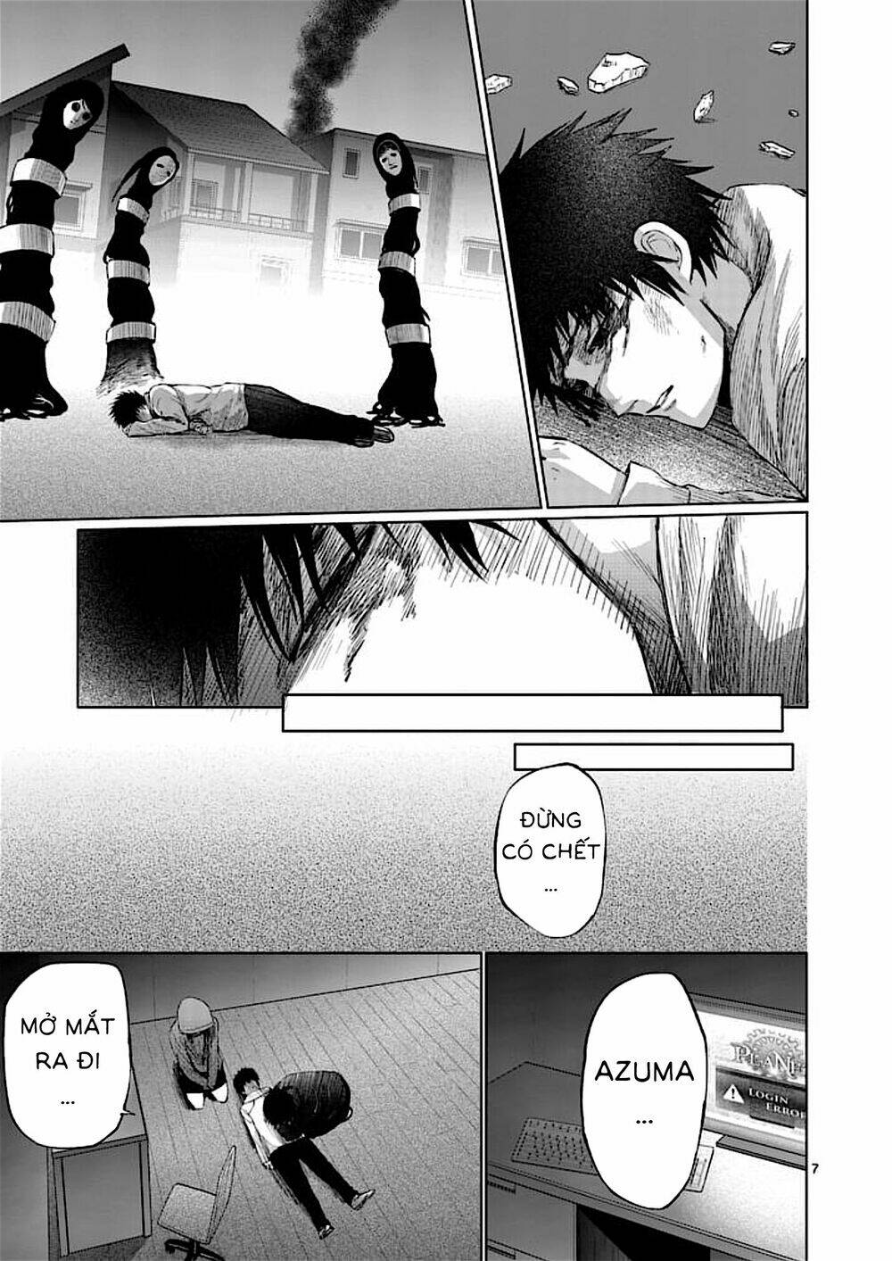 good night world chapter 32 11