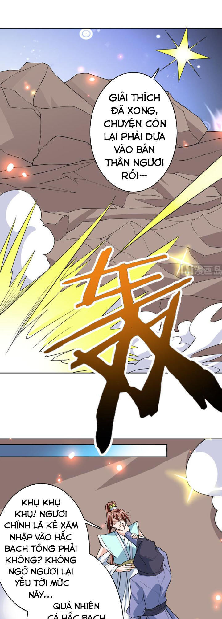 tối cường thần thú hệ thống chapter 246 15