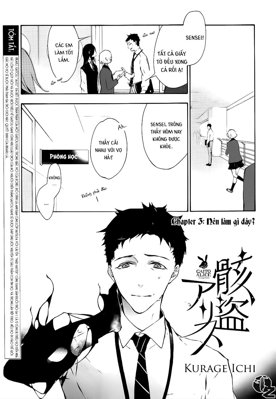 kaitou alice chapter 3 1