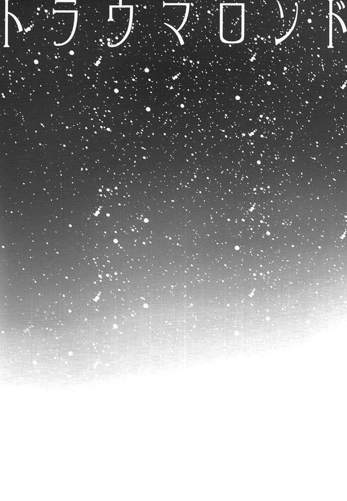 trauma rondo - oneshot chapter 1 7