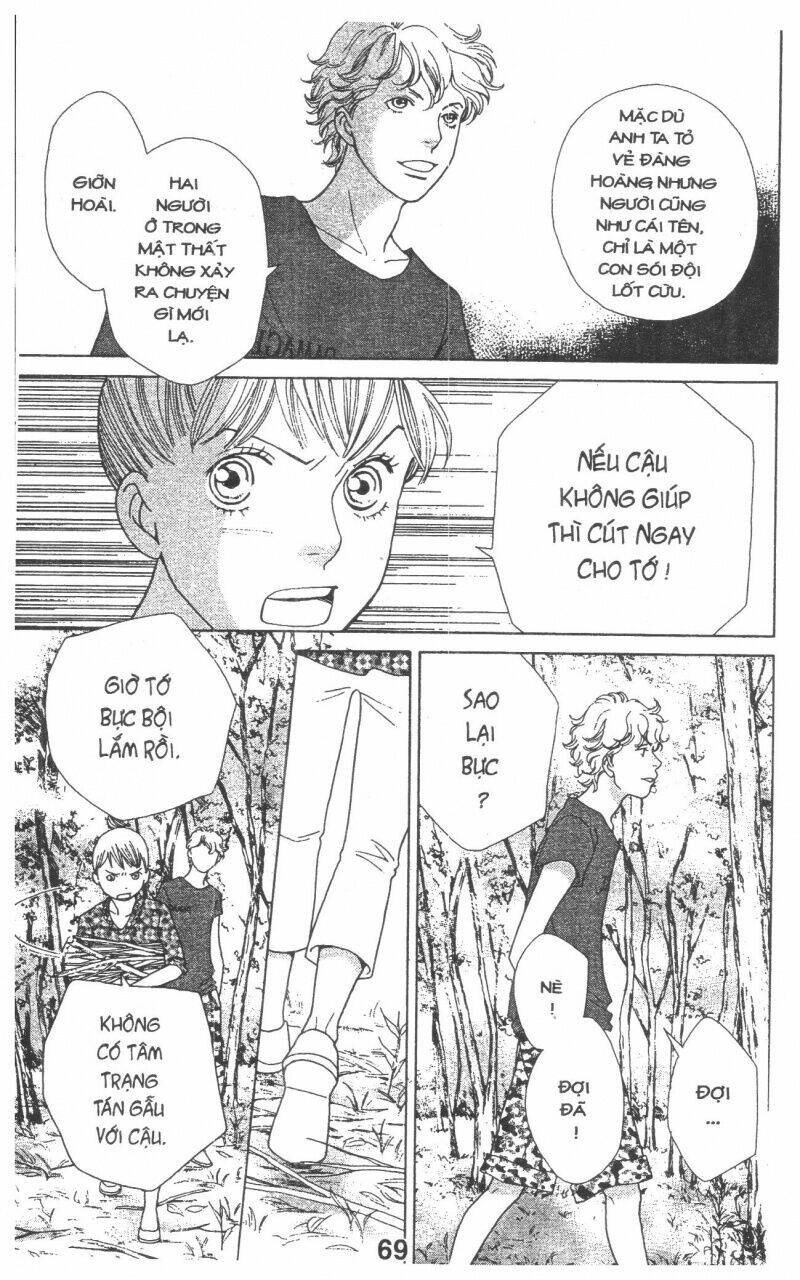 tigers and wolves chapter 3 69