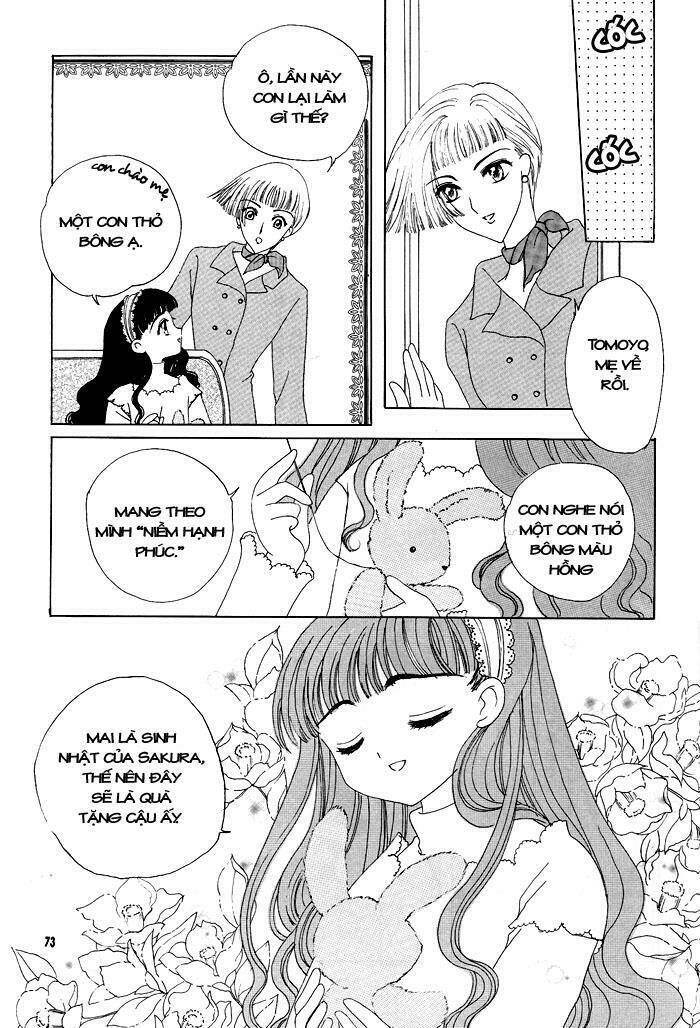 card captor sakura doujinshi - cache cache chapter 3 14