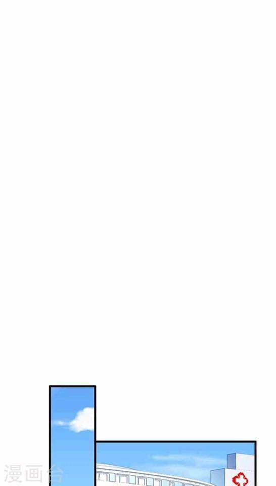 người vợ bí ẩn của tổng tài chapter 15.5 3