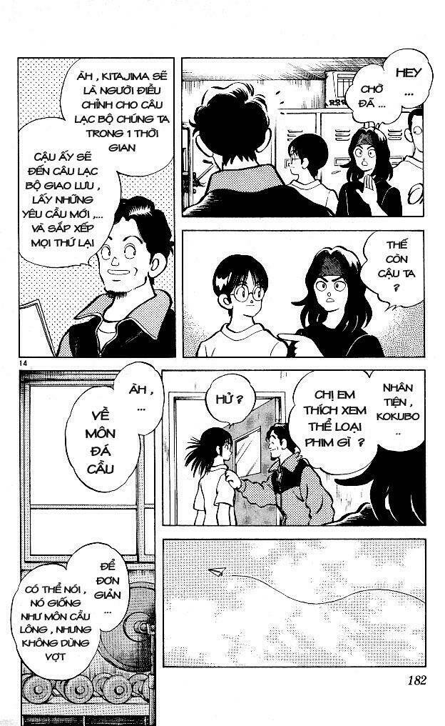 itsumo misora chapter 9 14