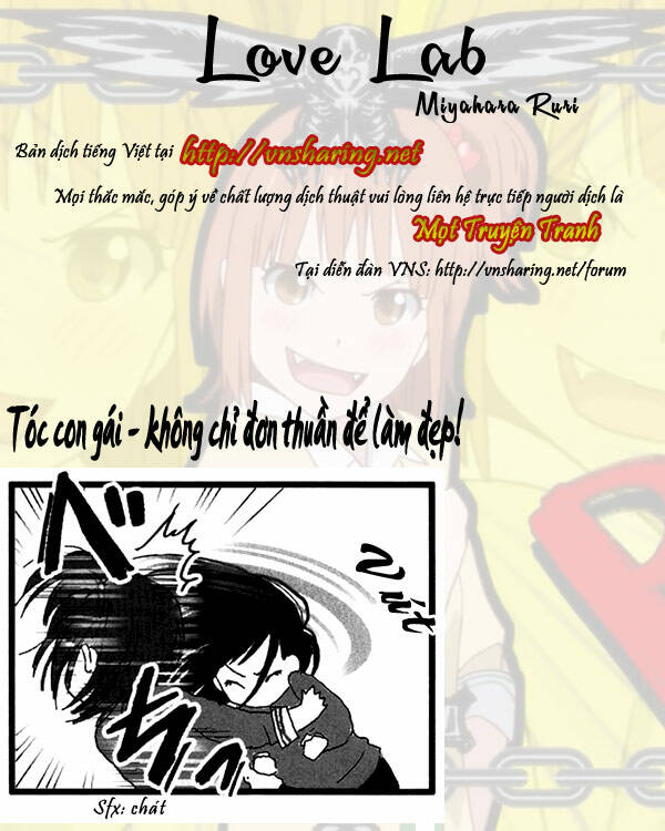 love lab chapter 1 14