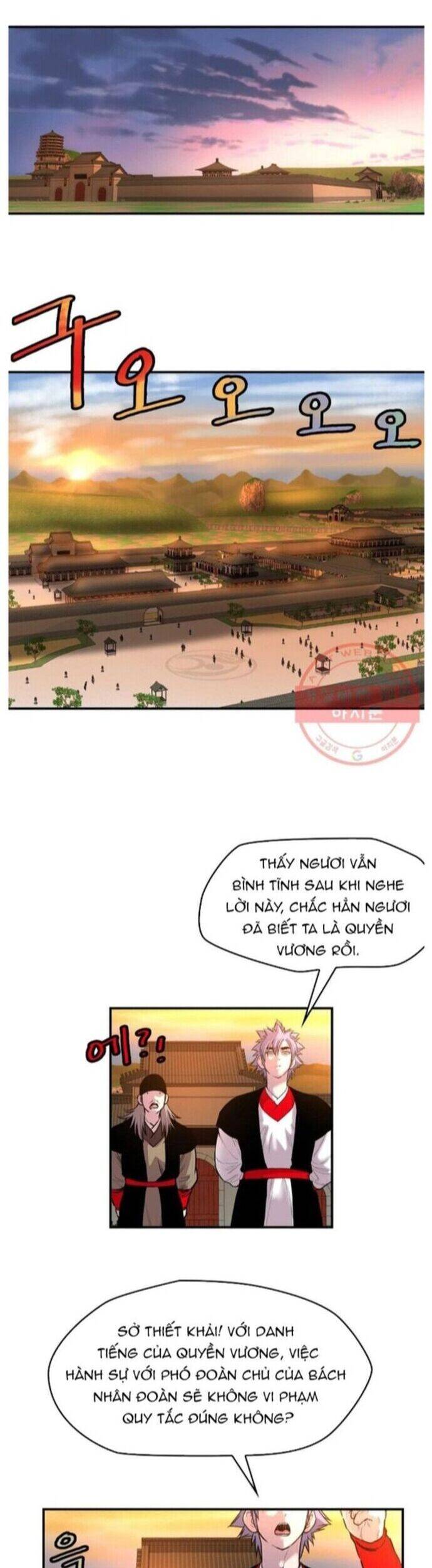 Bất Bại Quyền Ma Chapter 265 6