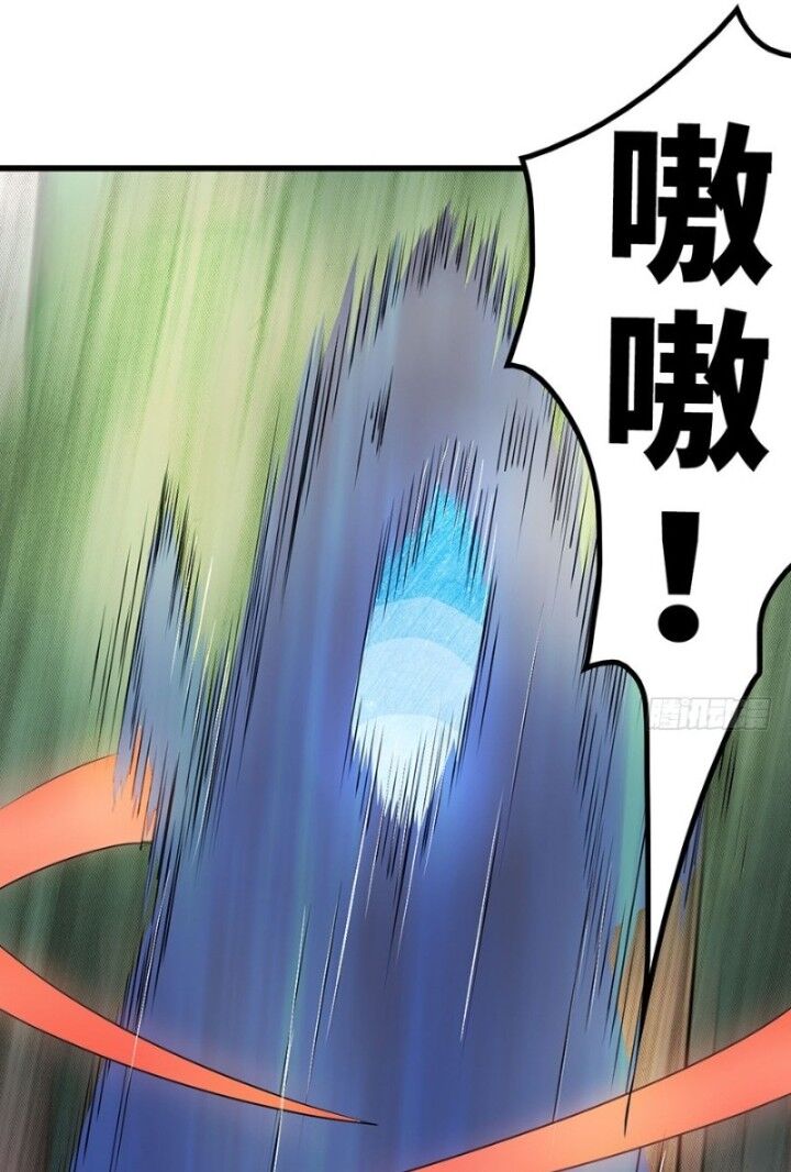 huyết mực sơn hà chapter 10 13