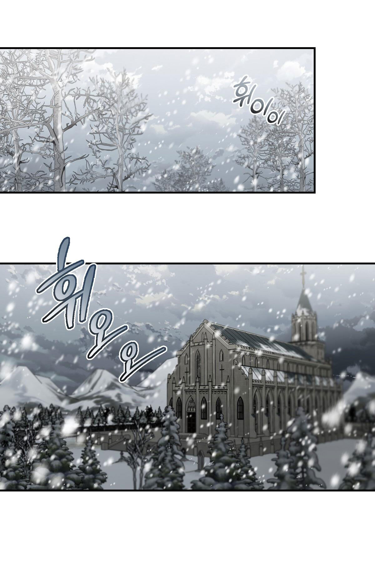 bánh xe của charlotte chapter 1.2 11