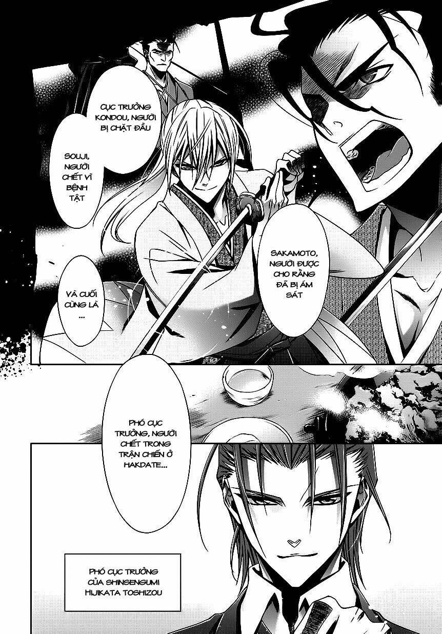 clockwork chapter 4 4