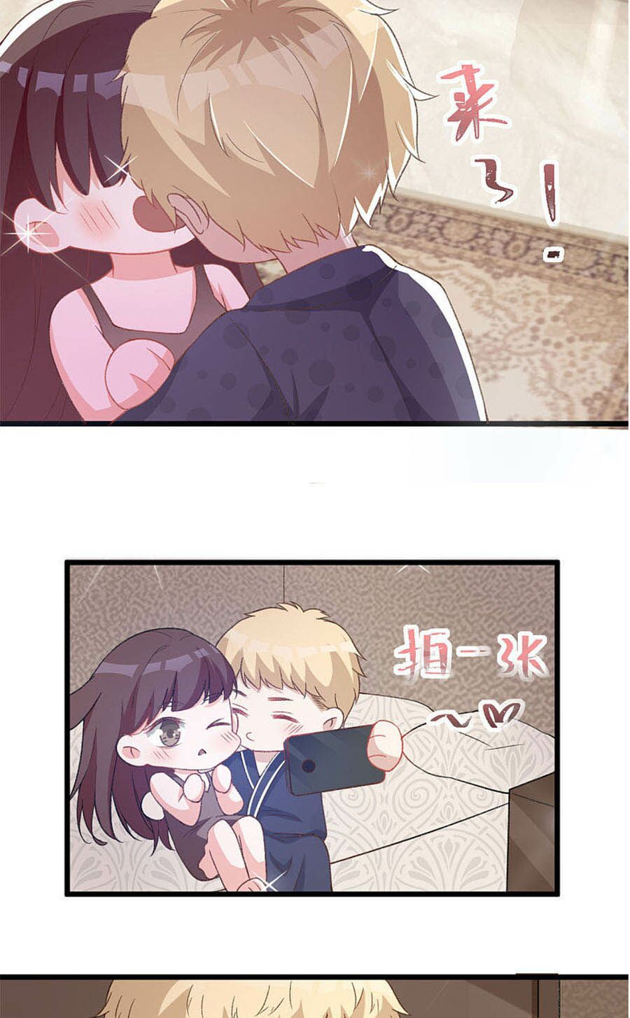 manh bảo ngọt ngào chapter 38 18