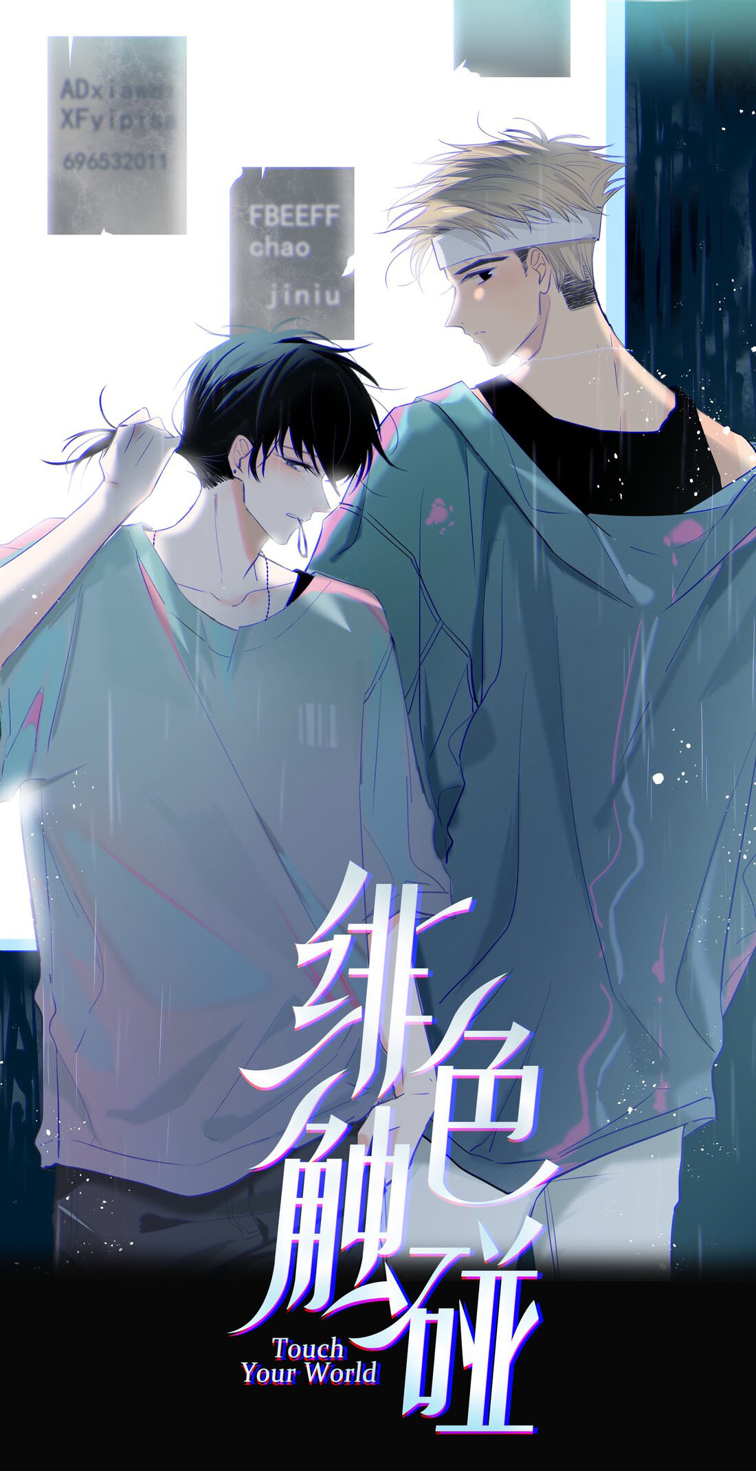 chạm vào thế giới của người chapter 3 1