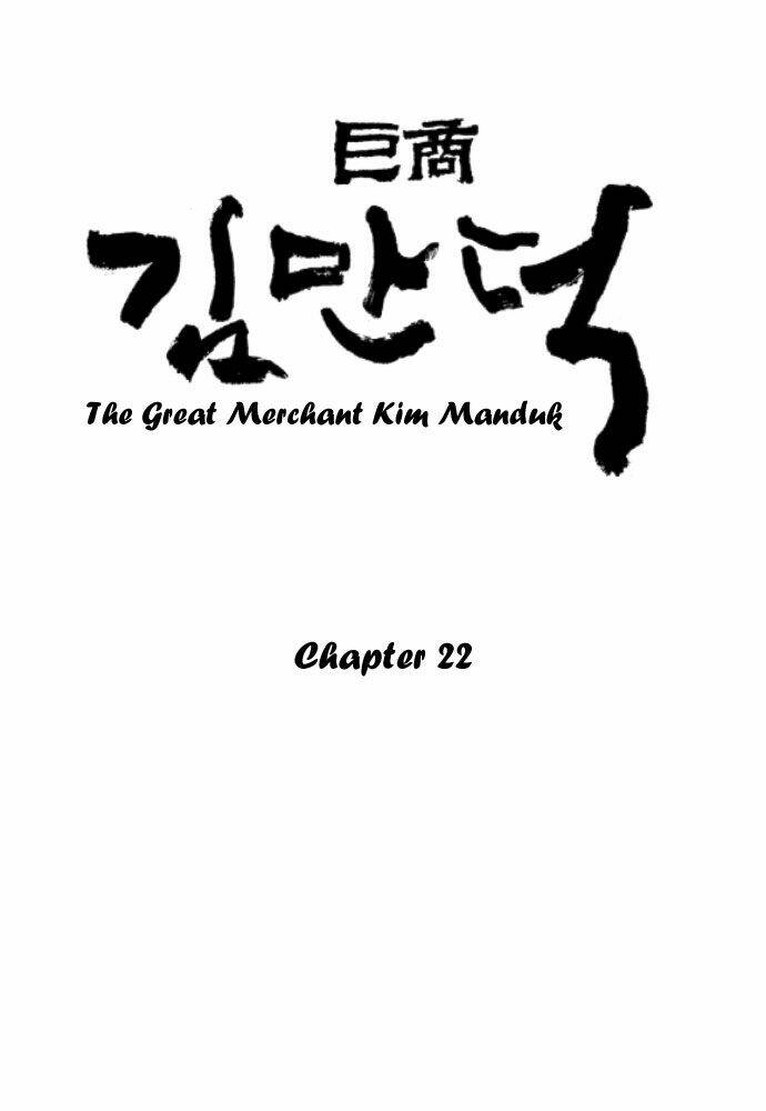 the great merchant kim manduk chapter 22 1