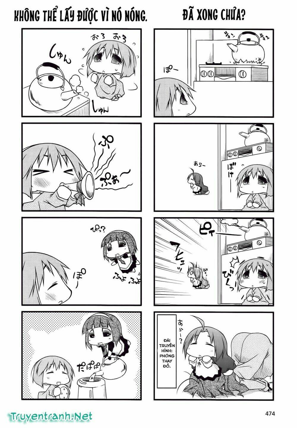 puchimasu! chapter 39 11
