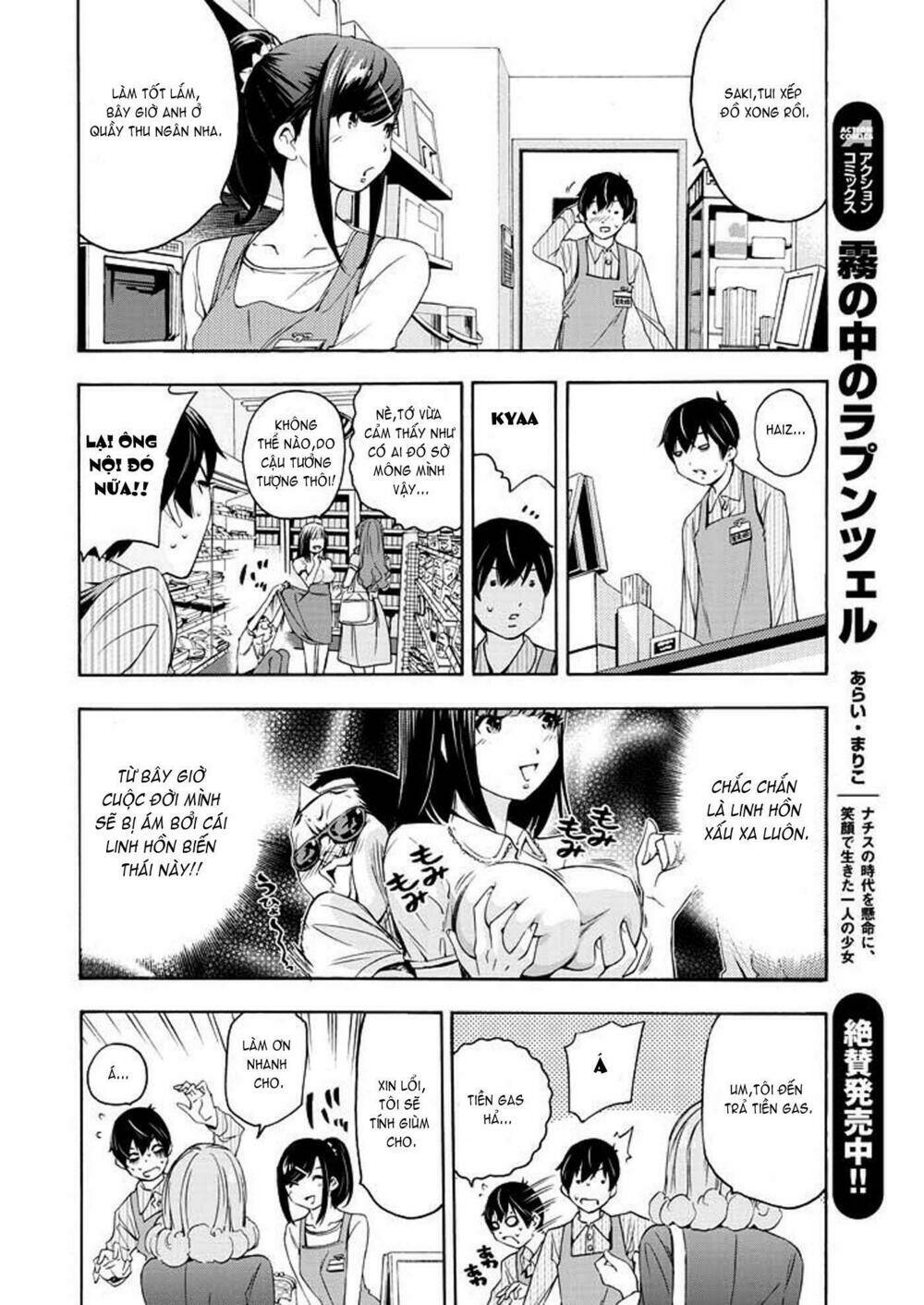 love riron chapter 1 31