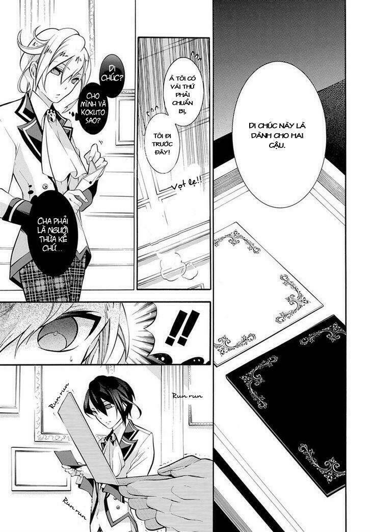 hakudatsu no masquerade chapter 1 28