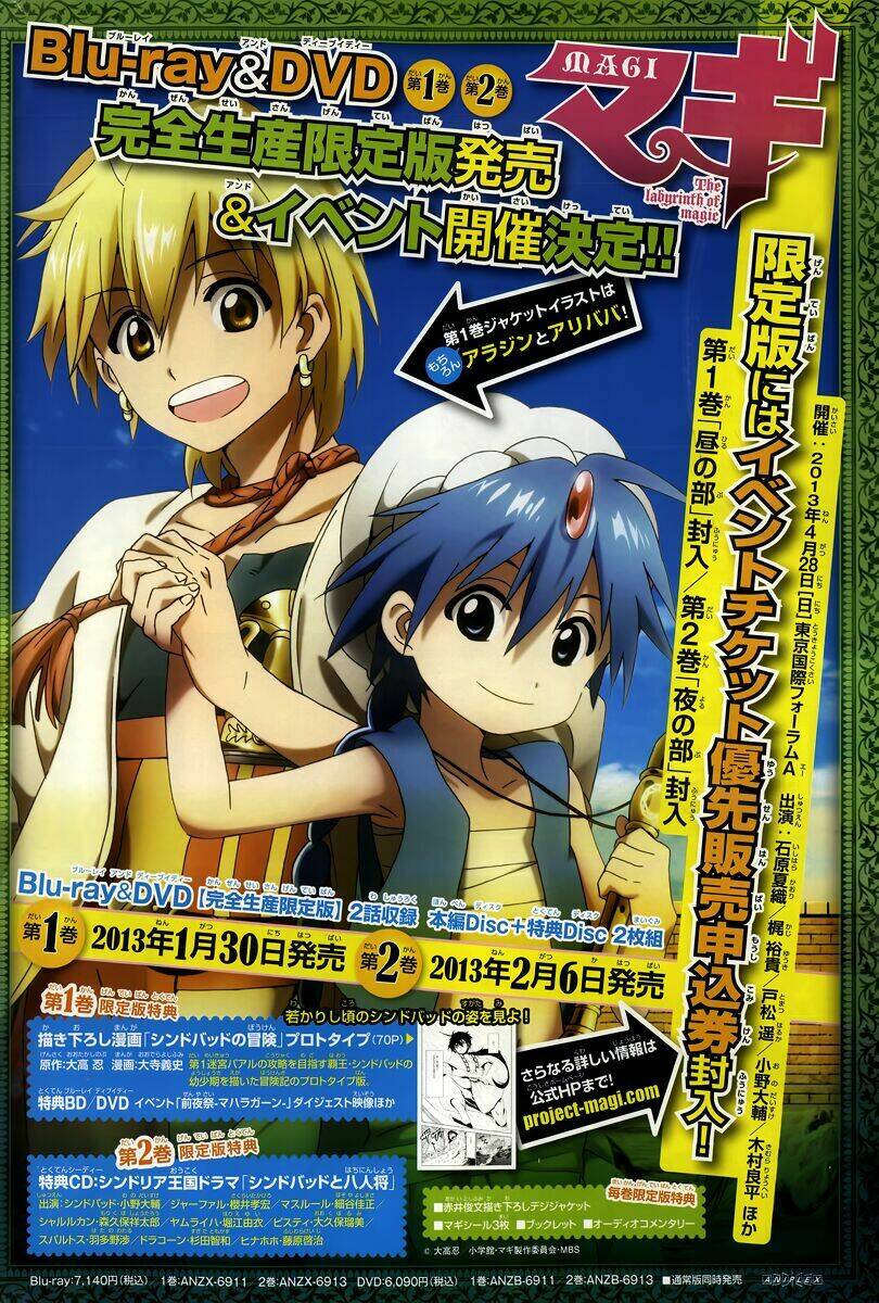 mê cung pháp thuật chapter 161 5