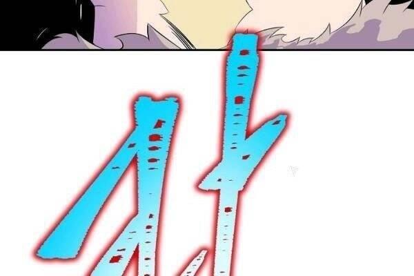 tiêu diệt đấng cứu thế chapter 61 18