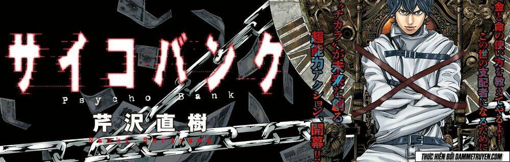 psycho bank chapter 5 31