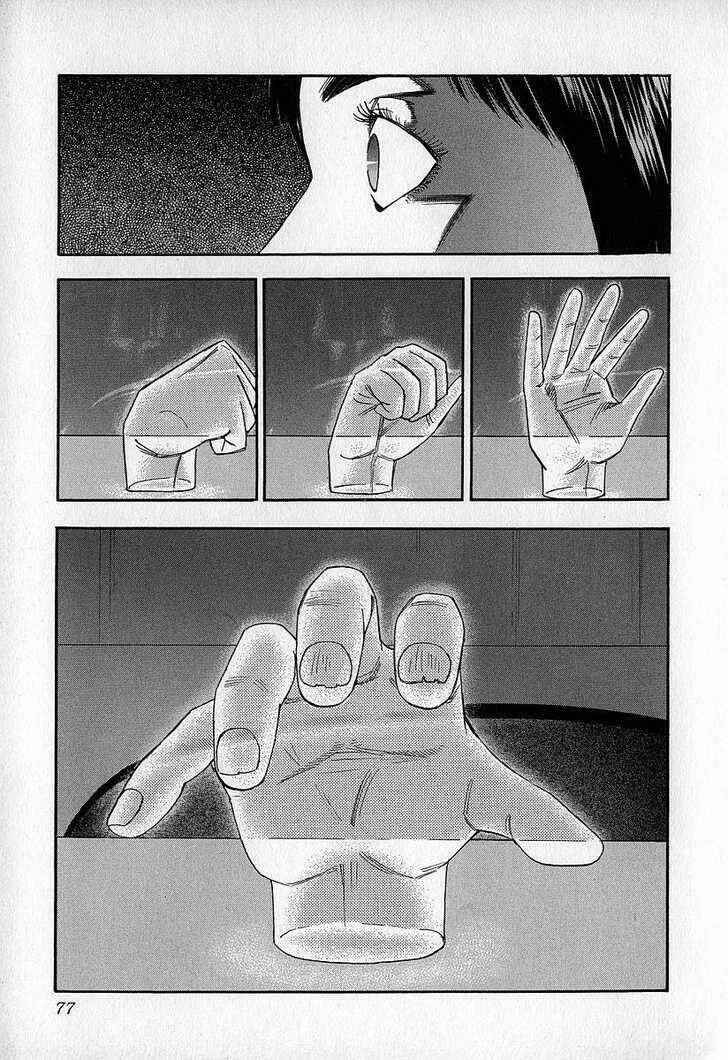 fuan no tane chapter 9 13