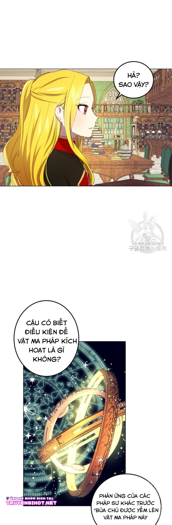 hủy bỏ điều ưóc này! chapter 8 18