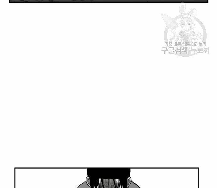 Sát Thủ Anh Vũ Chapter 70 162