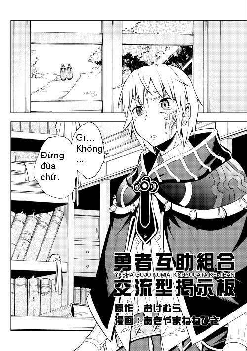 yuusha gojo kumiai kouryuugata keijiban chapter 1 3