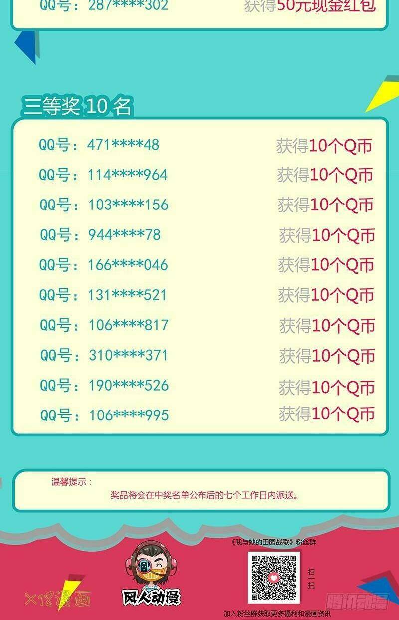 hành khúc của tôi và em chapter 7 43