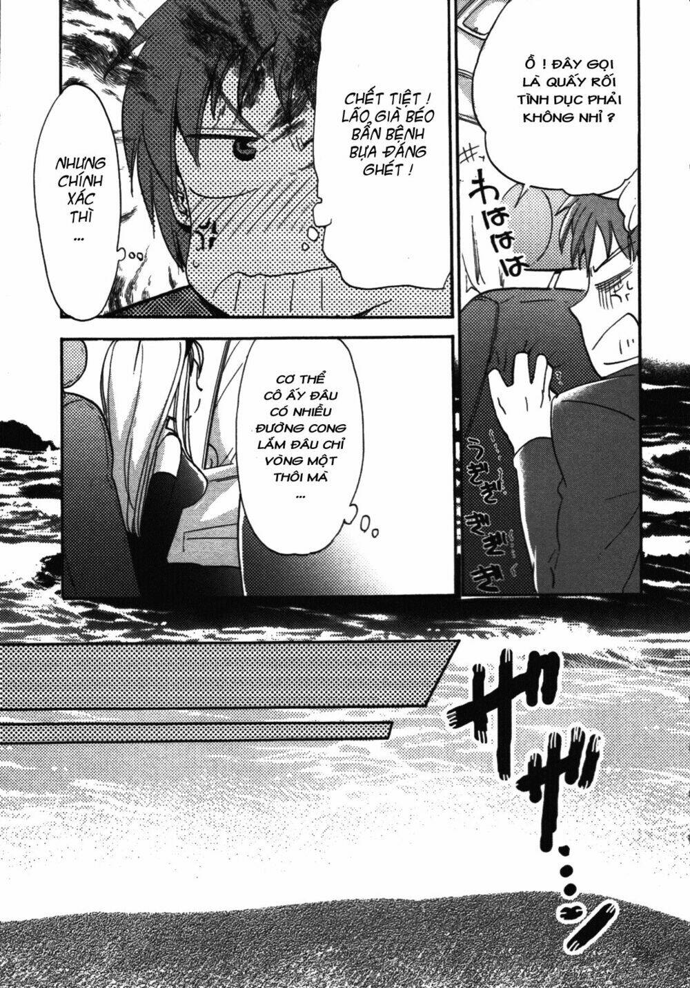 kyu kyu cute! chapter 1 23