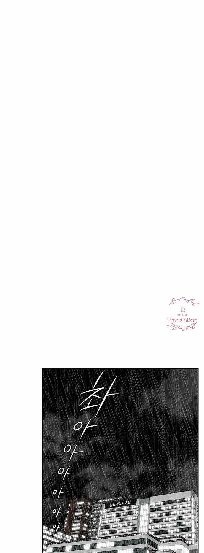 trung tâm chấn thương nặng : giờ vàng chapter 8 2