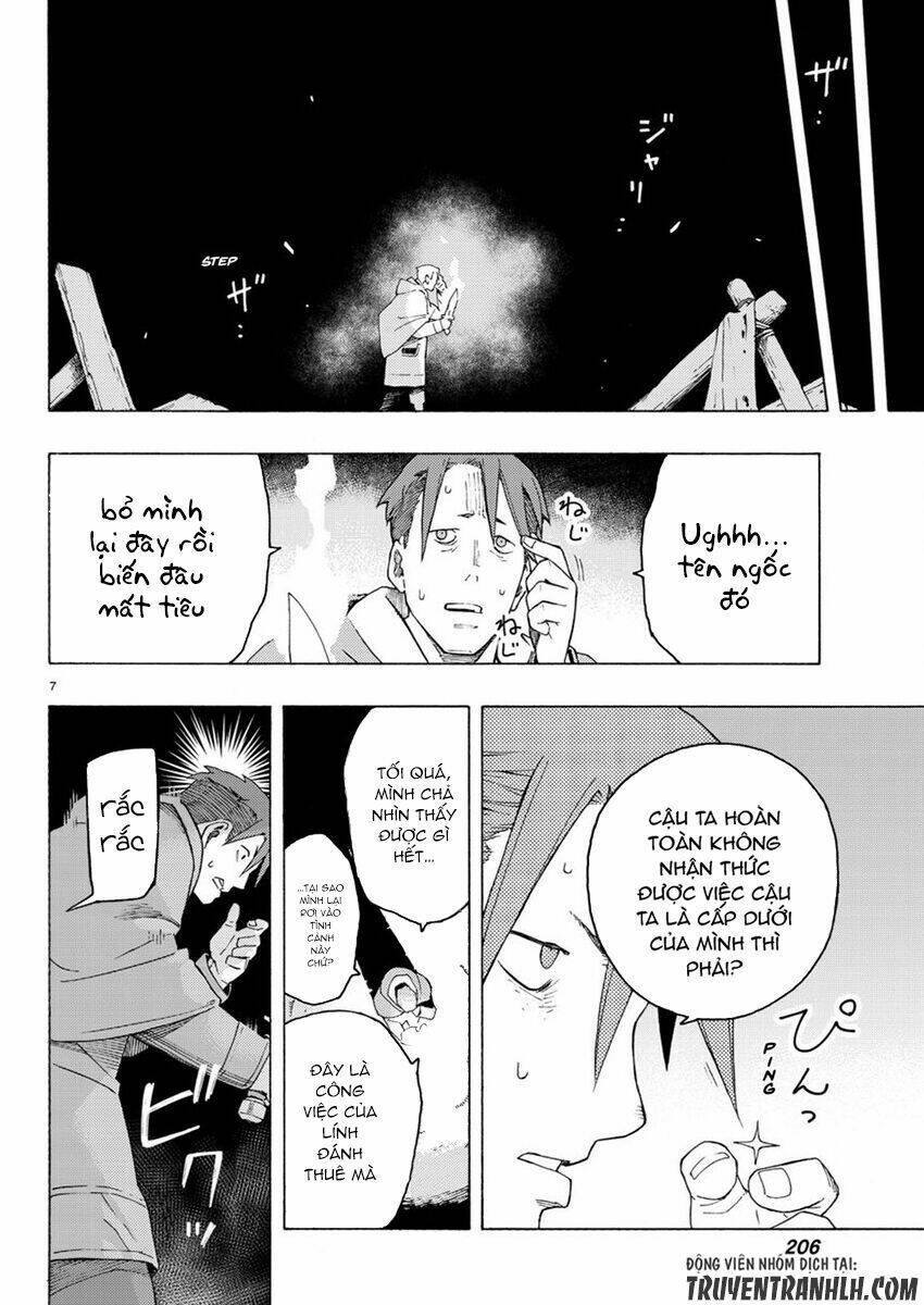 ayanashi chapter 4 6