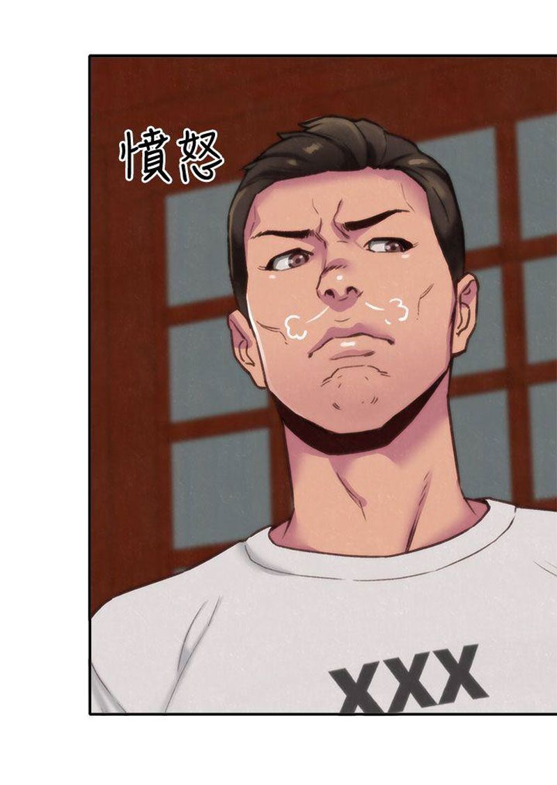 cô gái bé nhỏ của tôi chapter 2.1 19