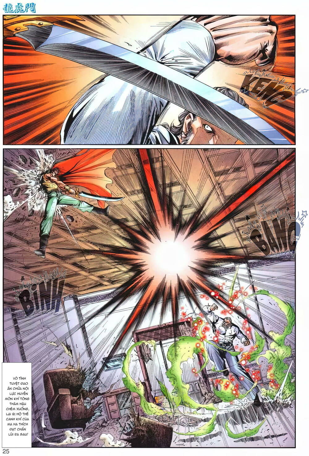 cựu tác long hổ môn chapter 1219 25