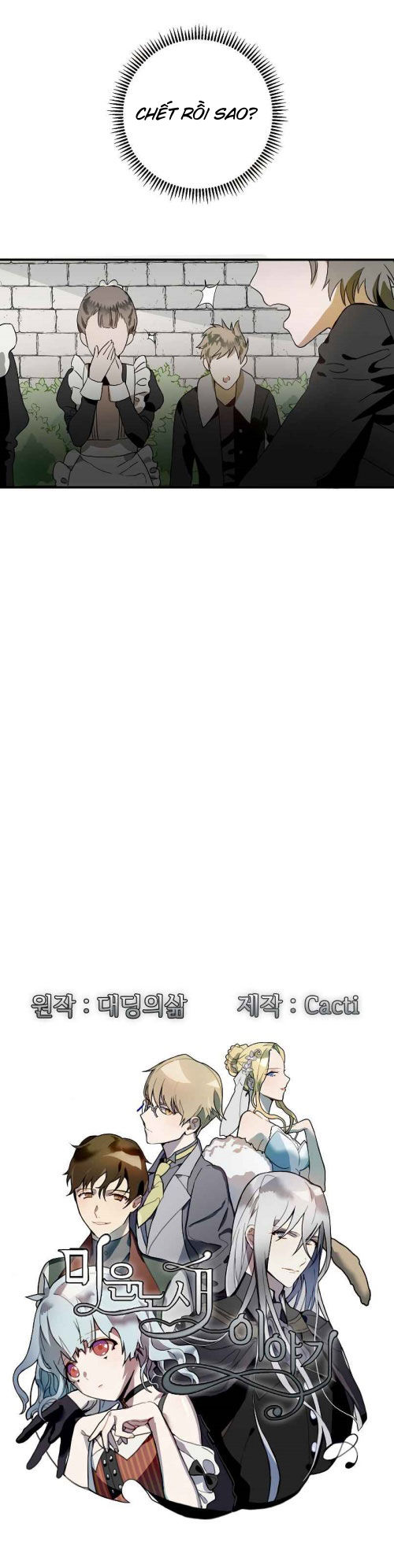 câu chuyện về đứa con lai chapter 4.1 4