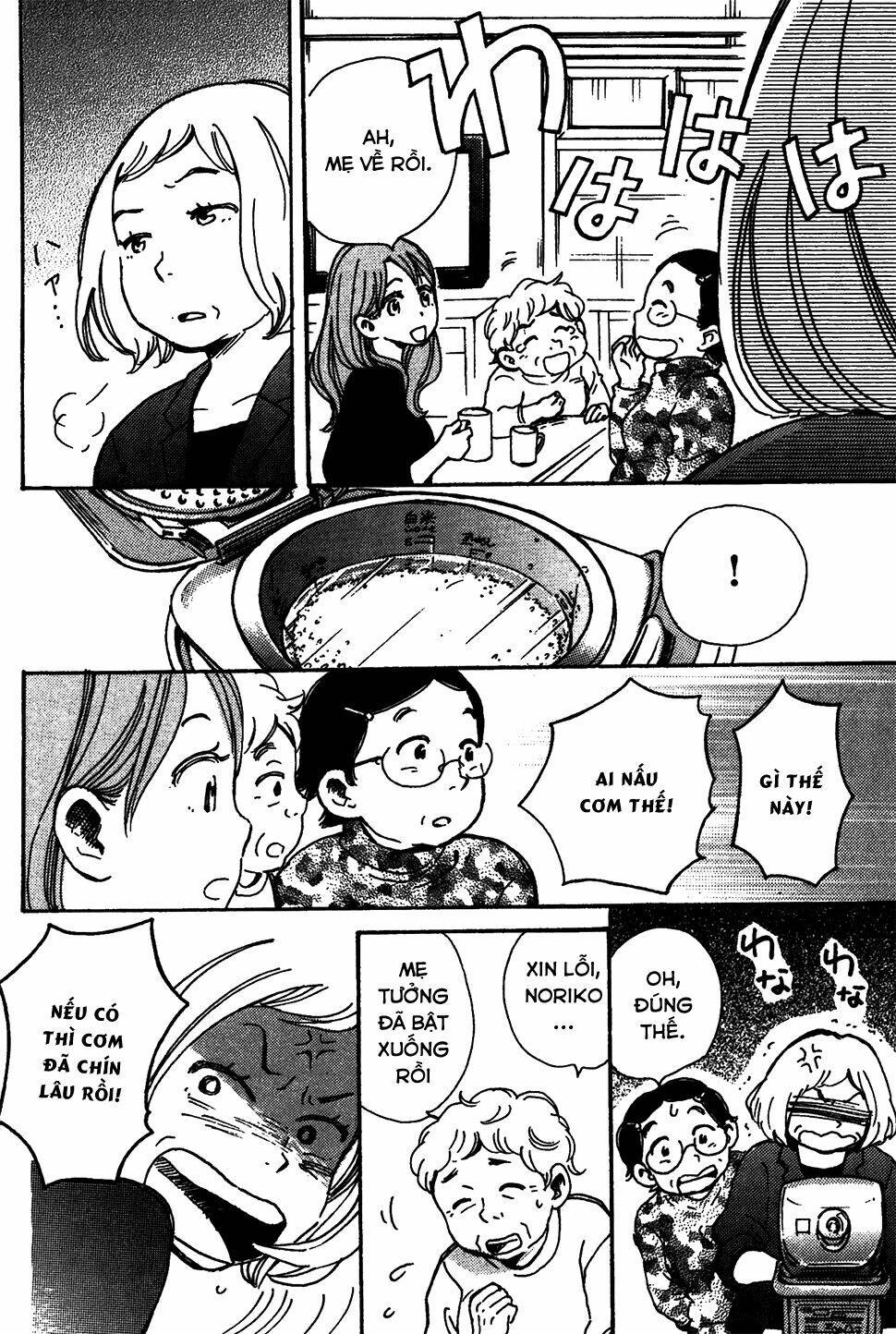 soshite, hare ni naru chapter 1 21