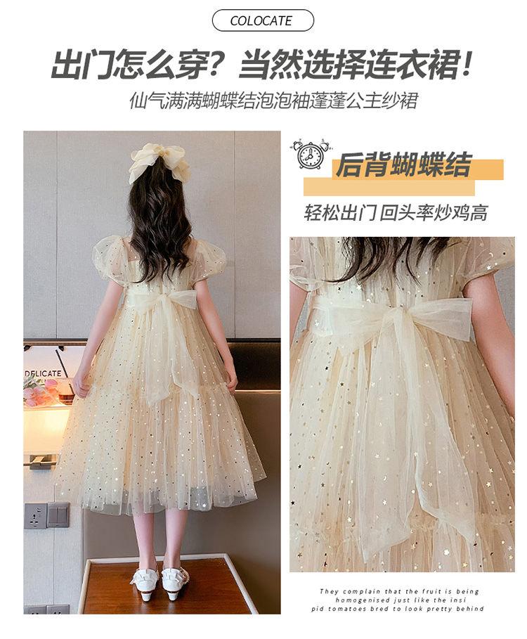 CHENGRUI Cô gái ăn mặc mùa hè 2023 trẻ em lưới đỏ mỏng lưới váy cô gái nhỏ mùa hè tây váy công chúa