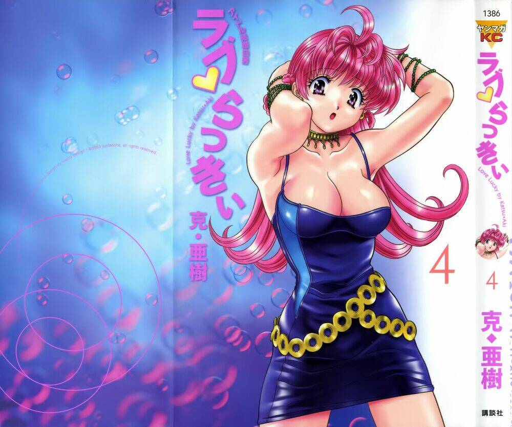 love lucky chapter 27 1