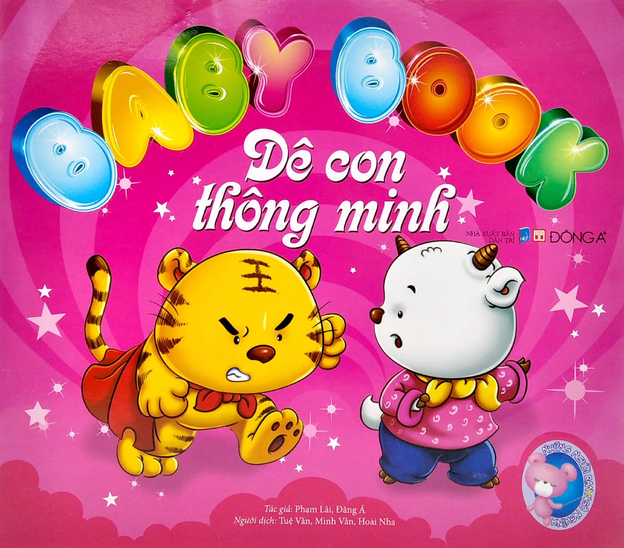 Bộ Sách Baby Book - Những Người Bạn Ngộ Nghĩnh
