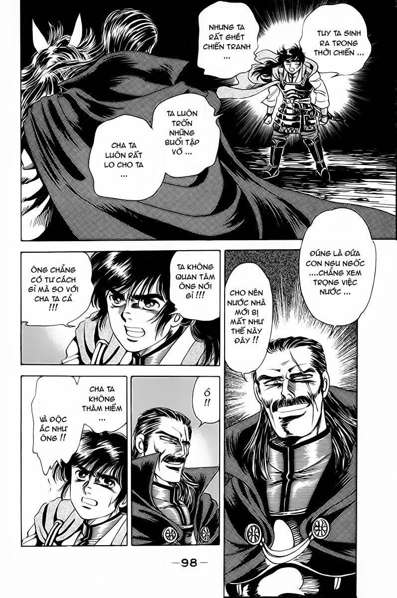 haou densetsu takeru chapter 2 26