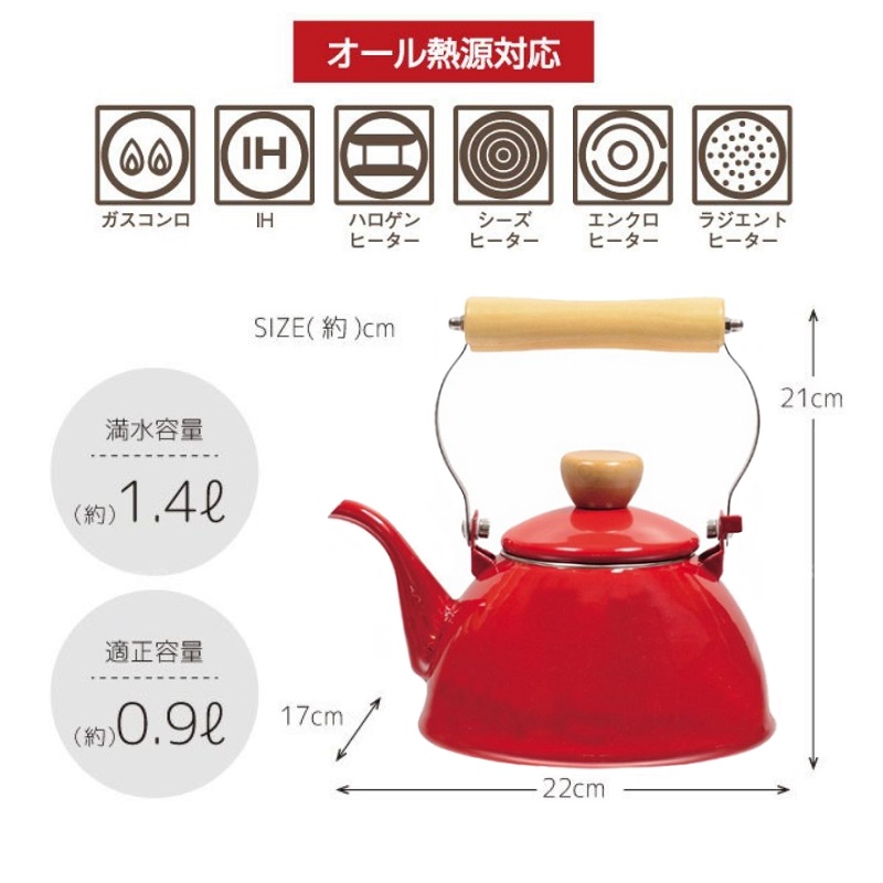 Ấm đun nước bếp từ phong cách Déco Pearl Metal Fesca 1.4L - Hàng nội địa Nhật Bản |#nhập khẩu chính hãng