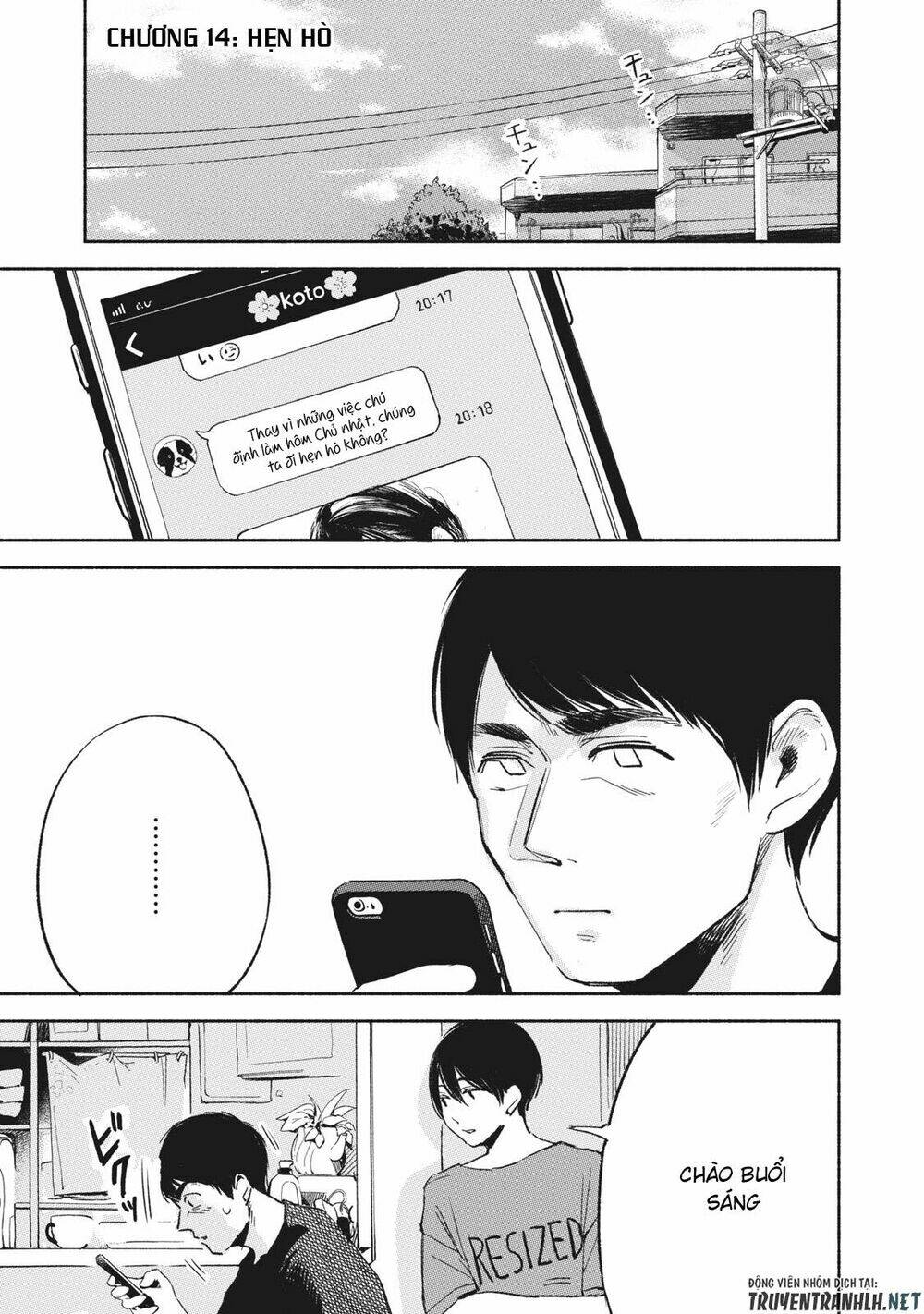 my daughter's friend chapter 14 2