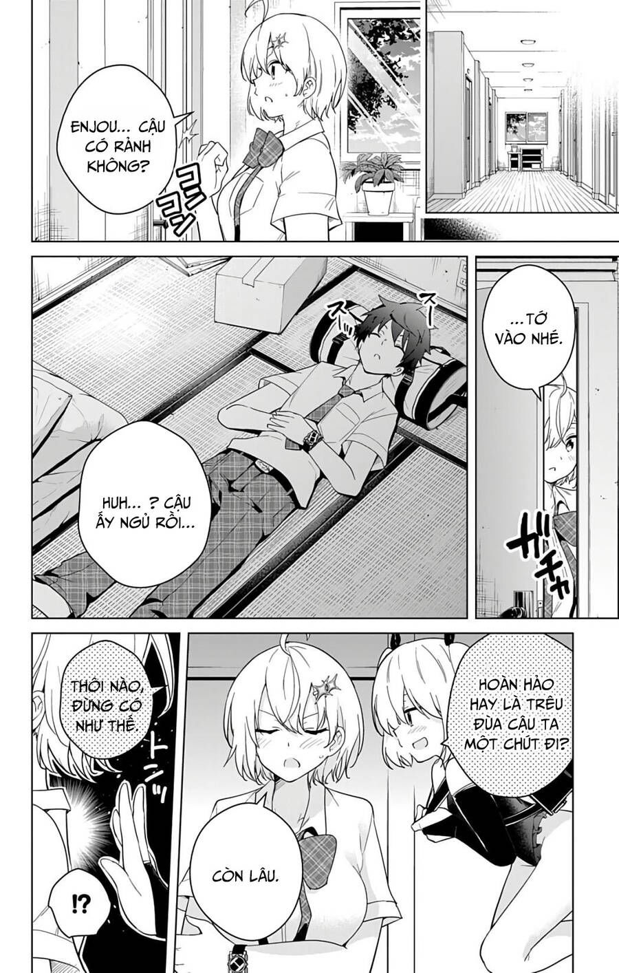 dokyuu hentai hxeros chapter 48.2 12