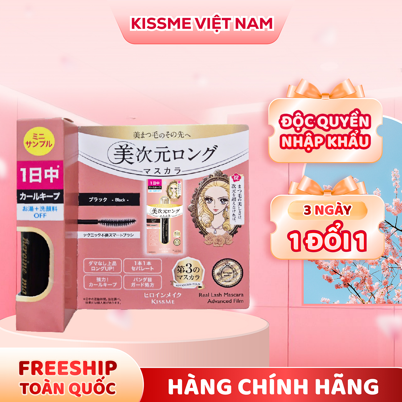 Phiên Bản Hoàng Gia Mascara Mini Màng Film Cải Tiến Siêu Chống Trôi Làm Cong Và Dài Mi Kissme Heroine Make (Màu Đen #01)