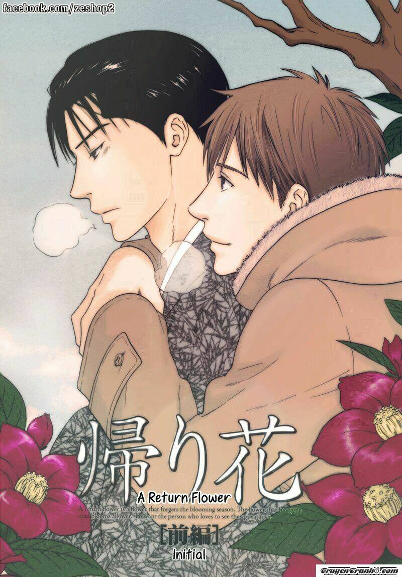 wasuremono chapter 1 7