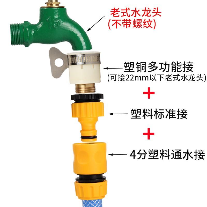 Bộ dây và vòi xịt rửa đa năng 7 chế độ