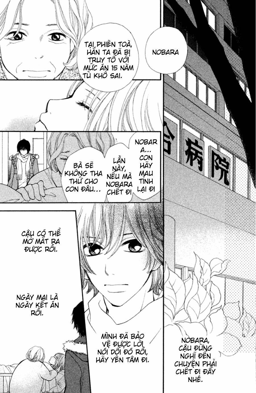 inochi chapter 20 18