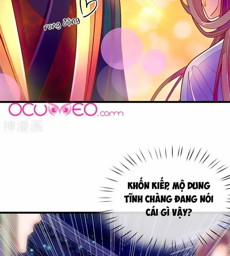 y hậu lệ thiên chapter 6 6